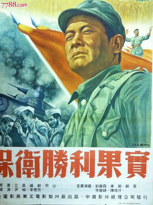 哪里能办假社保证